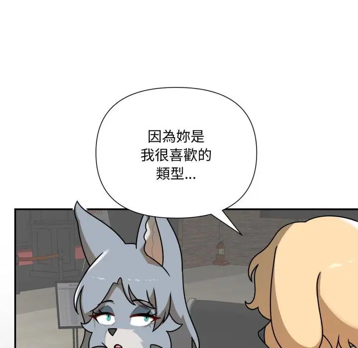 第17話 - 第151页