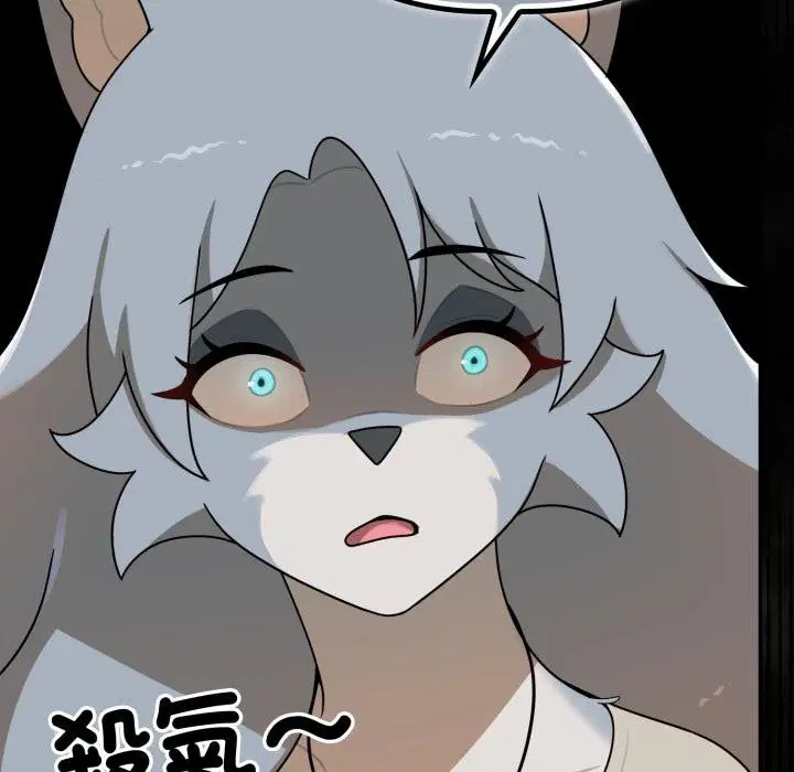 第17話 - 第154页