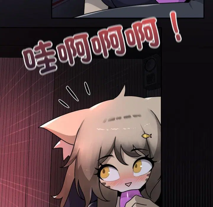 第17話 - 第16页