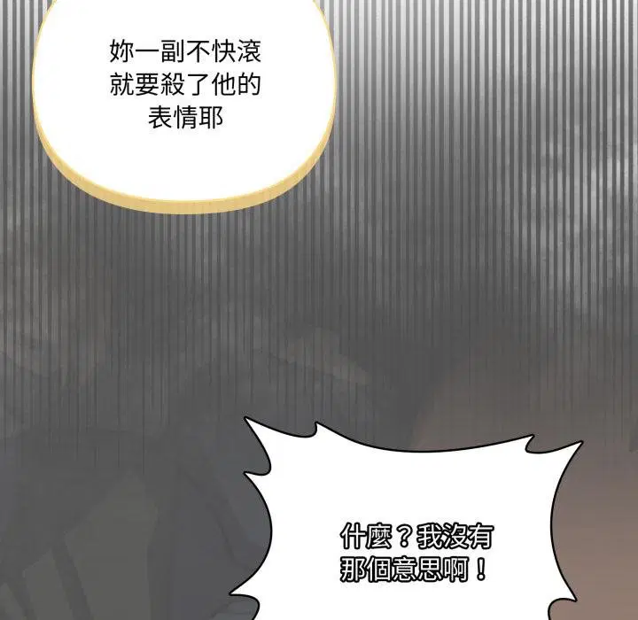 第17話 - 第162页
