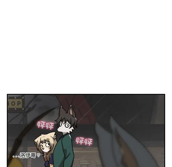 第17話 - 第169页