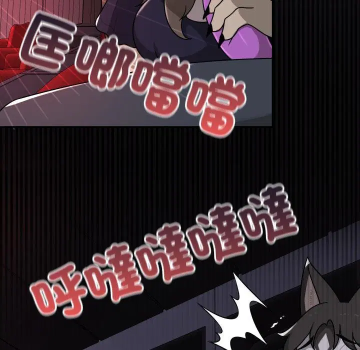 第17話 - 第17页