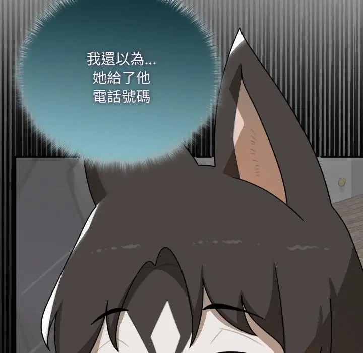 第17話 - 第172页