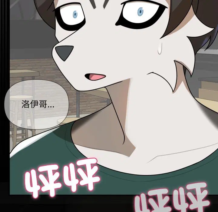第17話 - 第173页
