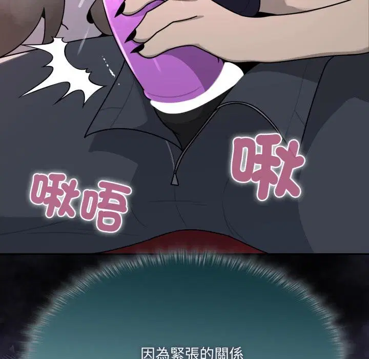 第17話 - 第19页