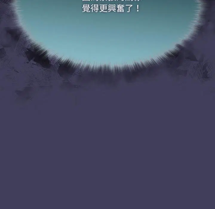 第17話 - 第20页