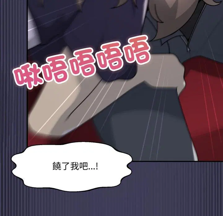 第17話 - 第32页