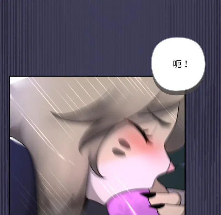 第17話 - 第5页