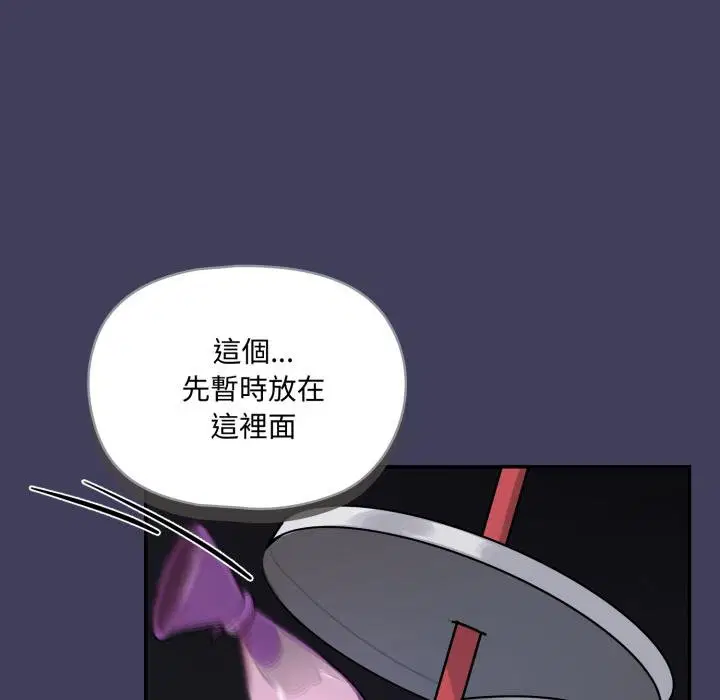 第17話 - 第52页