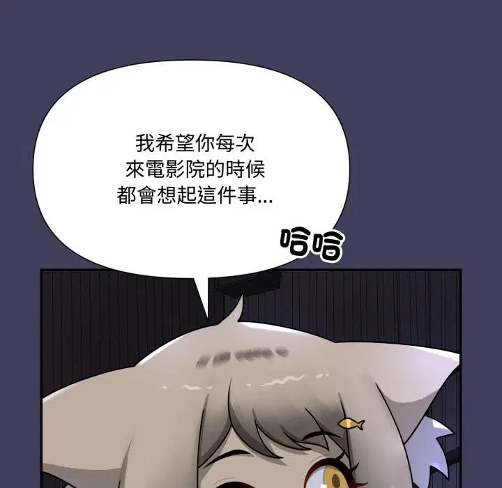 第17話 - 第57页