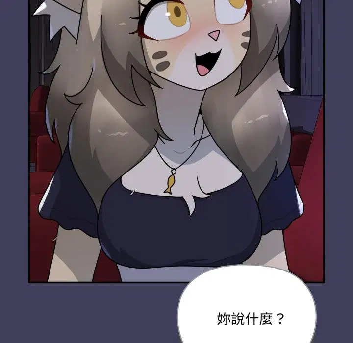 第17話 - 第58页
