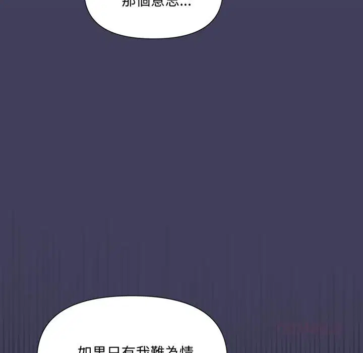 第17話 - 第63页
