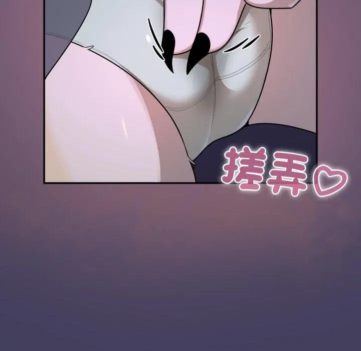 第17話 - 第68页