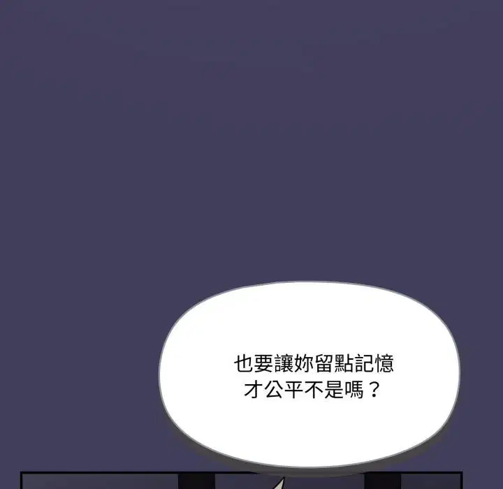 第17話 - 第69页