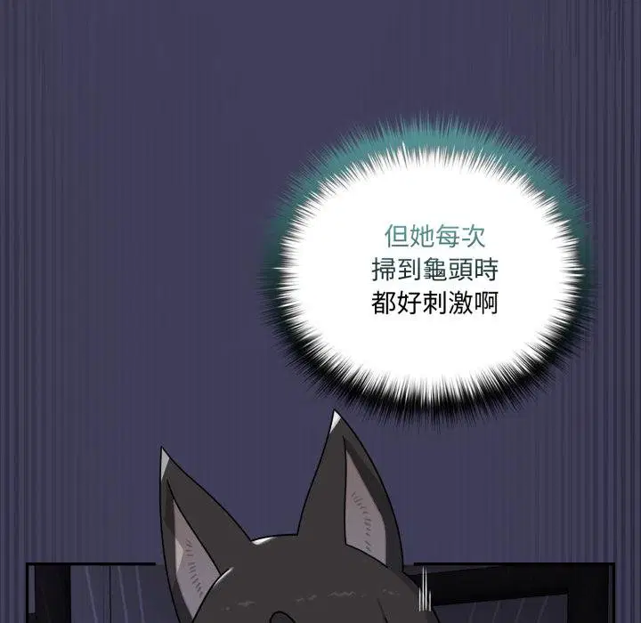 第17話 - 第7页