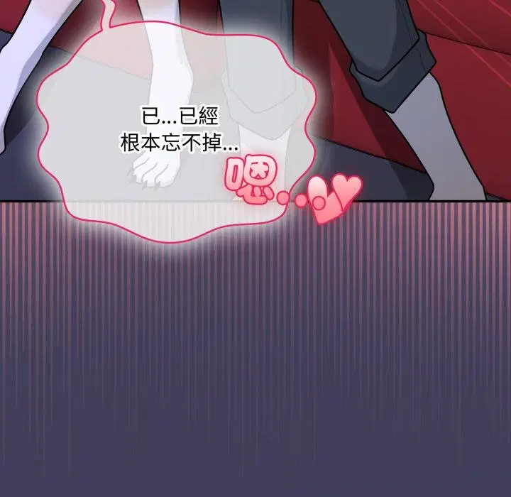 第17話 - 第74页