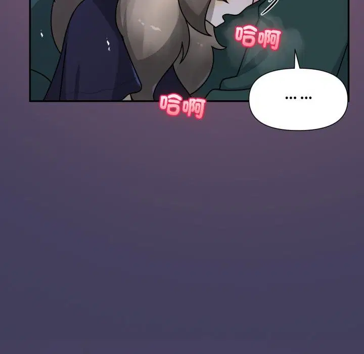 第17話 - 第82页