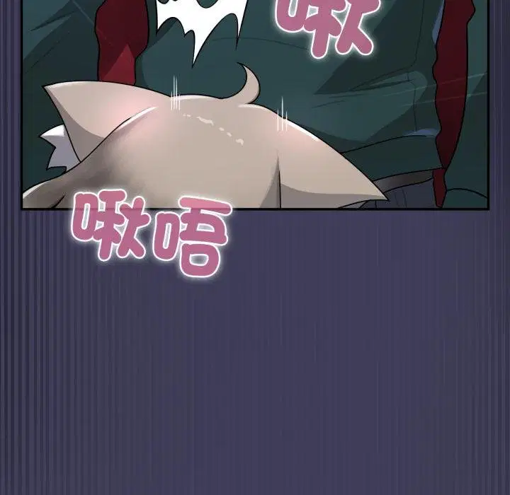 第17話 - 第9页