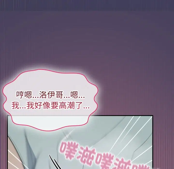 第17話 - 第92页