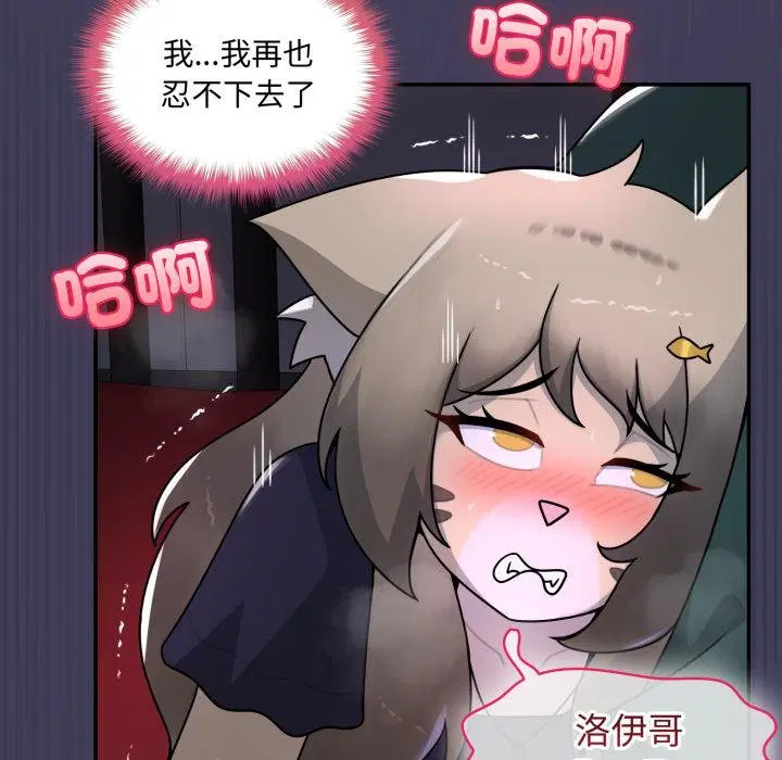 第17話 - 第95页