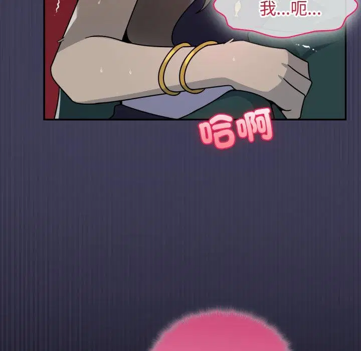第17話 - 第96页