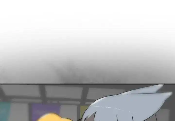 第18話 - 第1页