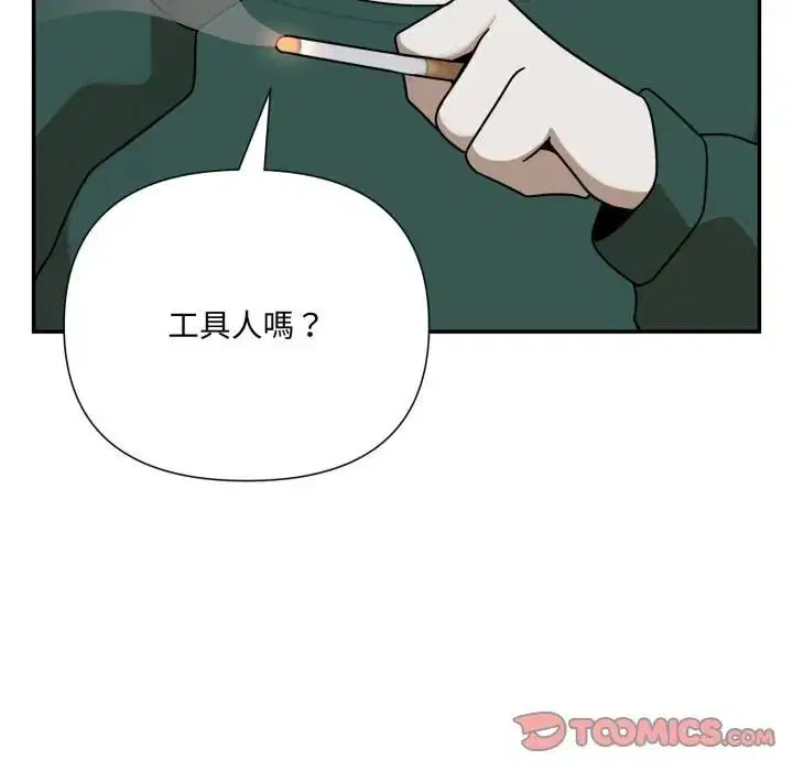 第18話 - 第100页