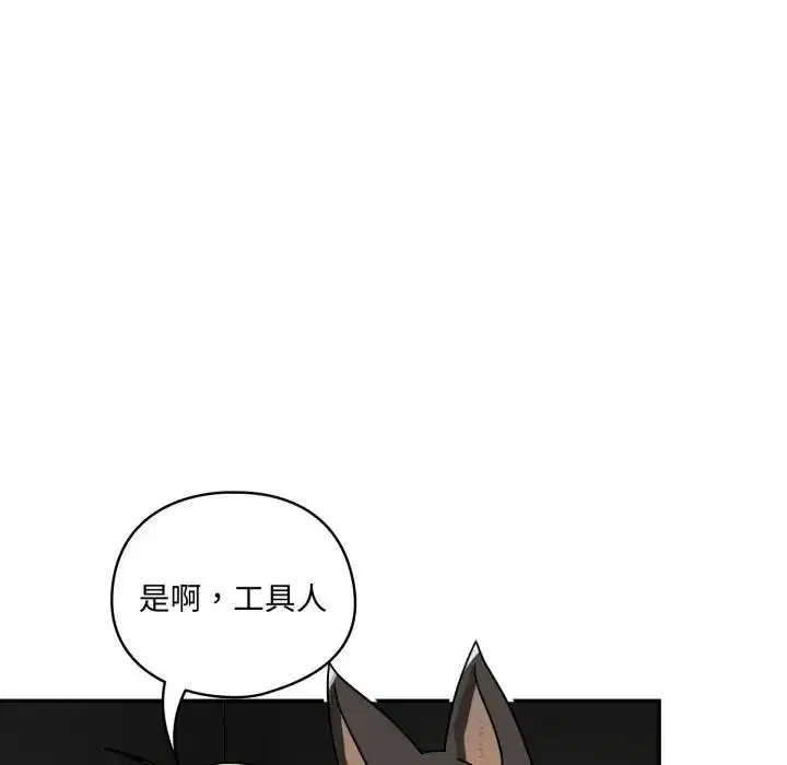 第18話 - 第101页