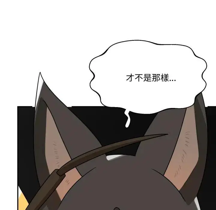 第18話 - 第104页