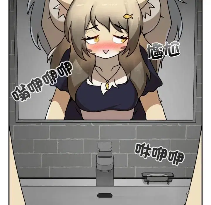 第18話 - 第123页