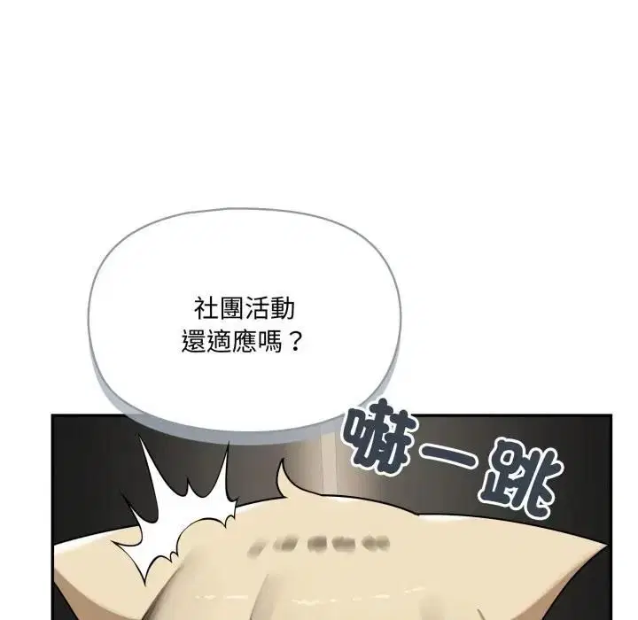 第18話 - 第134页