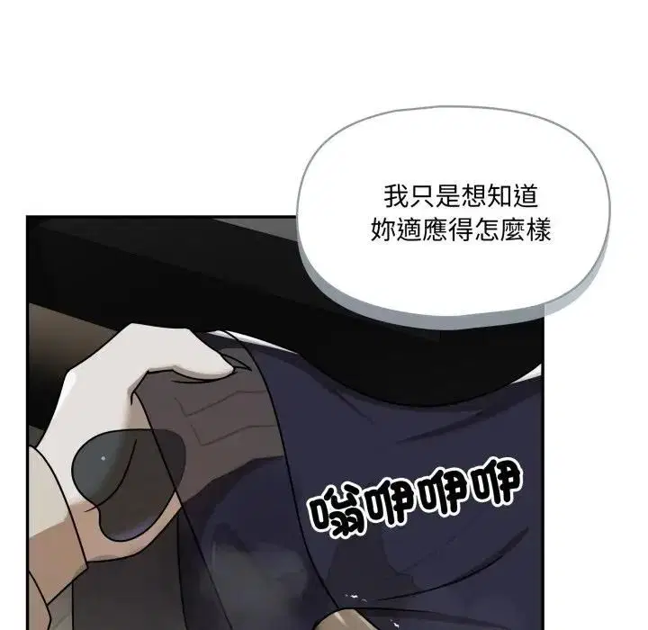 第18話 - 第137页