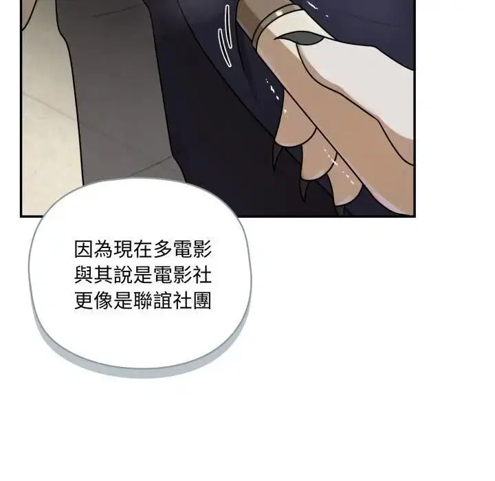 第18話 - 第138页
