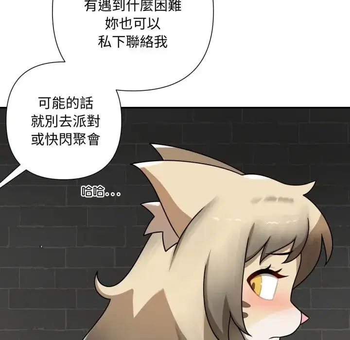 第18話 - 第145页