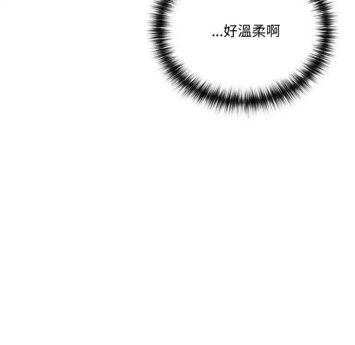 第18話 - 第147页