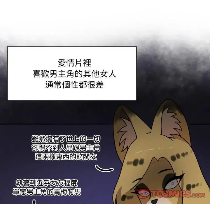 第18話 - 第148页