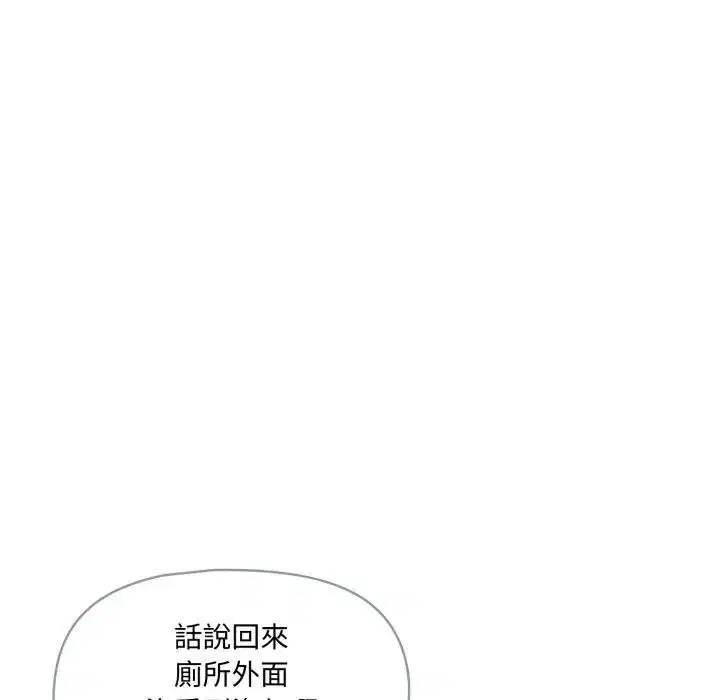 第18話 - 第159页