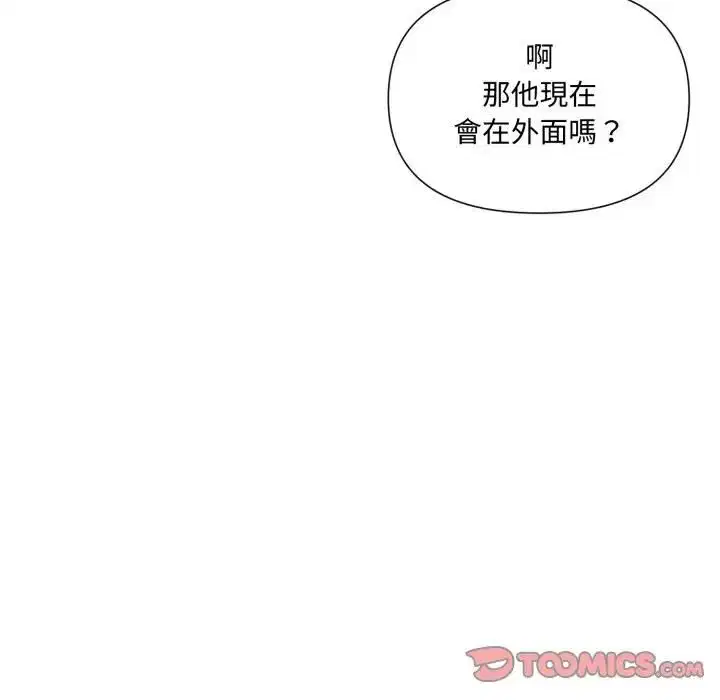 第18話 - 第164页