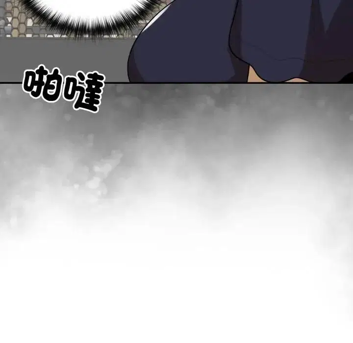 第18話 - 第17页