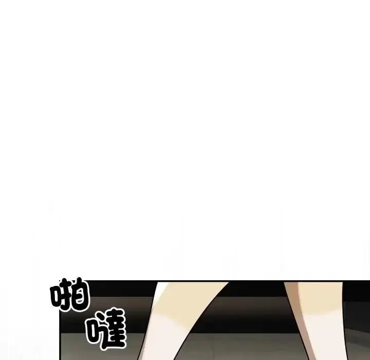 第18話 - 第21页