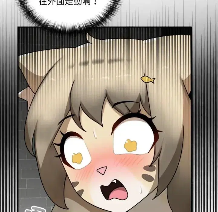 第18話 - 第32页