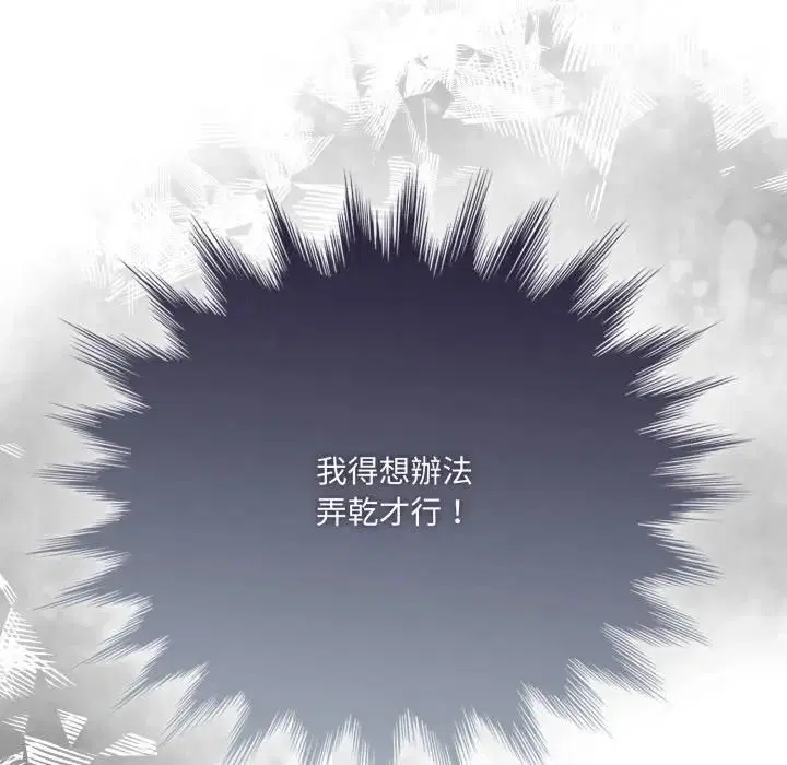 第18話 - 第34页
