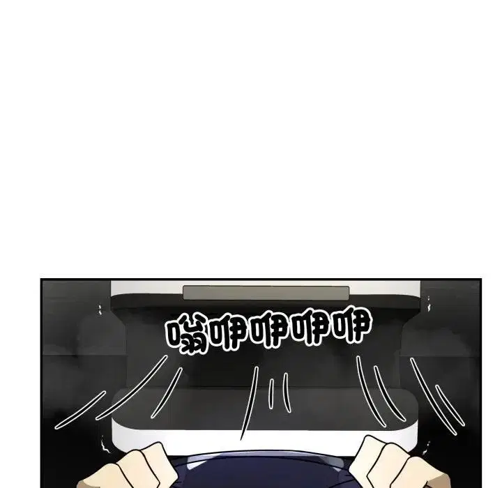 第18話 - 第48页
