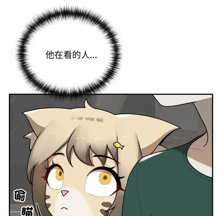 第18話 - 第5页