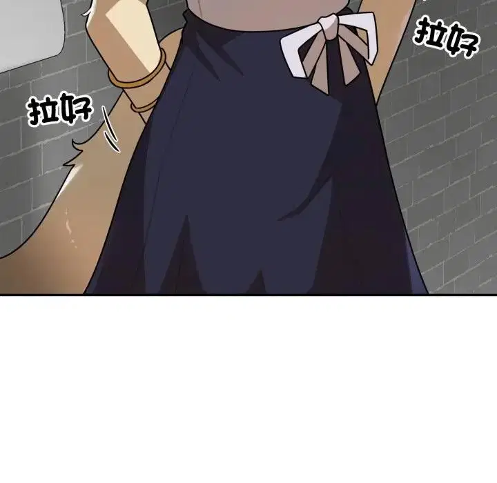 第18話 - 第57页