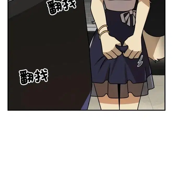 第18話 - 第69页