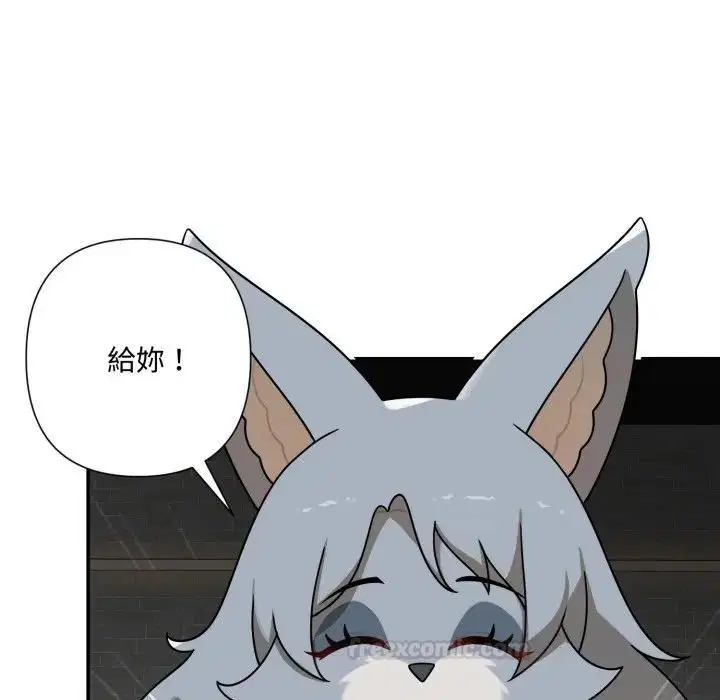 第18話 - 第70页