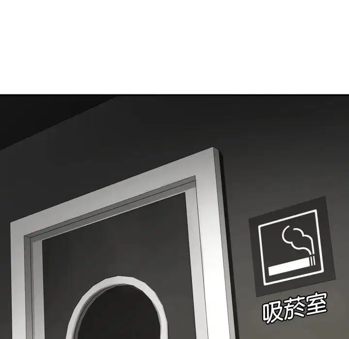 第18話 - 第79页
