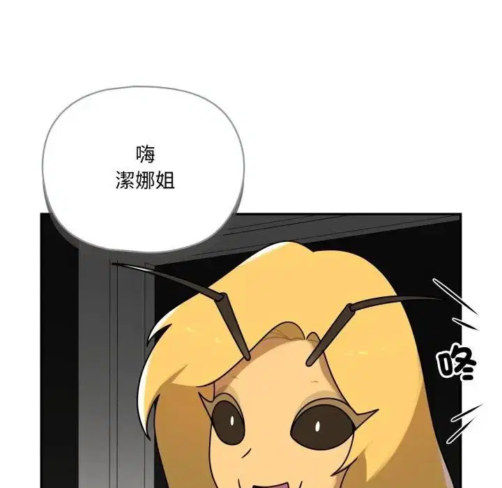第18話 - 第86页