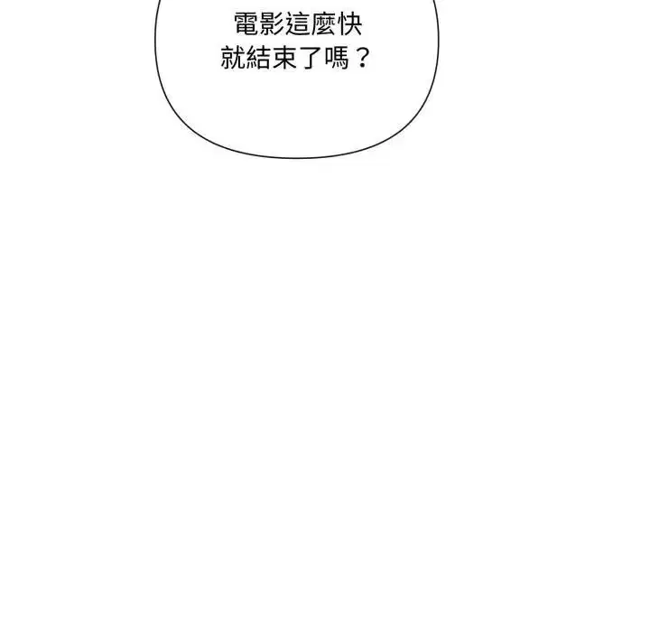 第18話 - 第88页